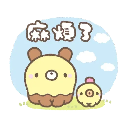 麵包樹暖心陪伴篇 - Sticker 9