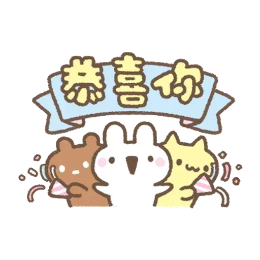 麵包樹暖心陪伴篇 - Sticker 22