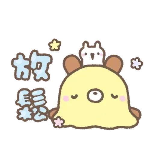麵包樹暖心陪伴篇 - Sticker 11