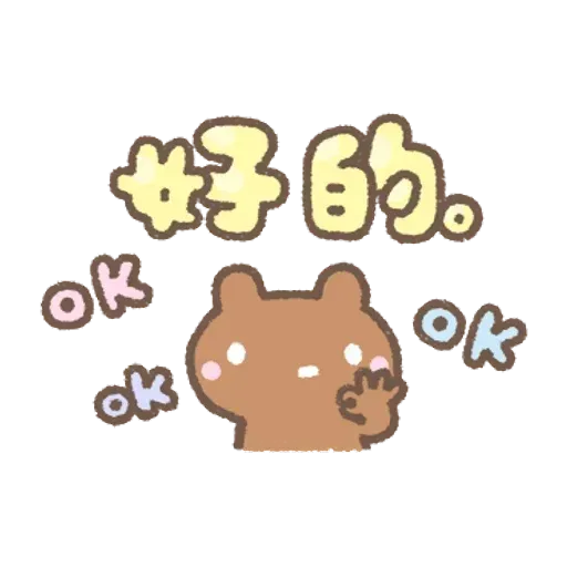 麵包樹暖心陪伴篇 - Sticker 23