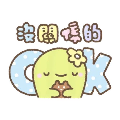 麵包樹暖心陪伴篇 - Sticker 24