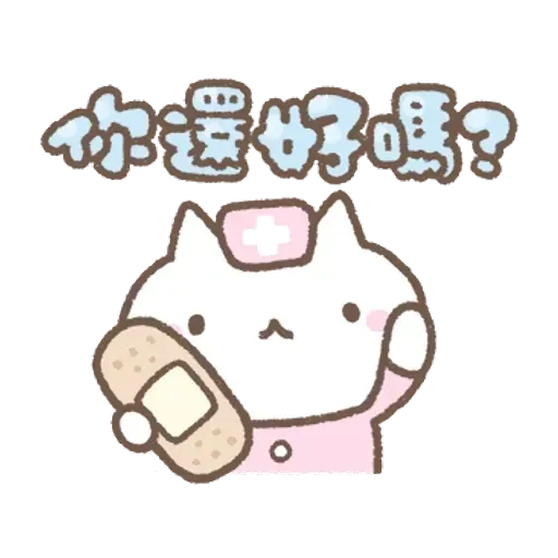 麵包樹暖心陪伴篇 - Sticker 20