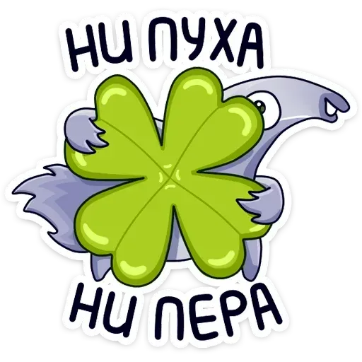 Oso Hormiguero - Sticker 24