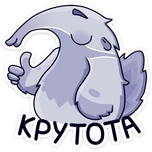 Oso Hormiguero - Sticker 26