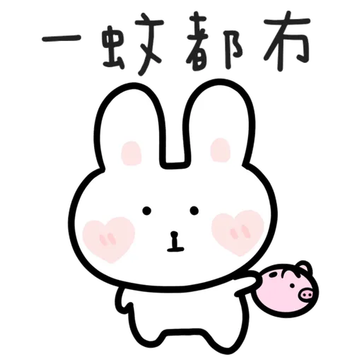 Bubu6 - Sticker 11