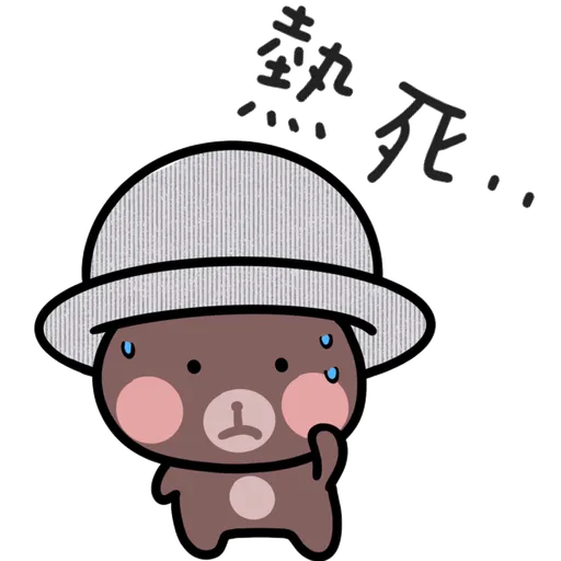 Bubu6 - Sticker 12