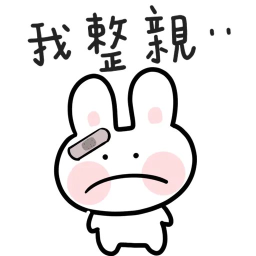 Bubu6 - Sticker 9