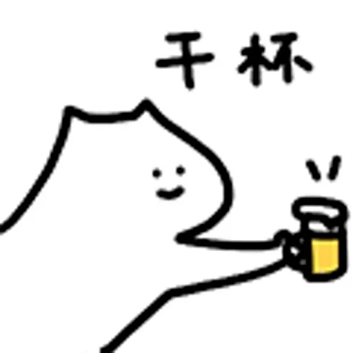 什么猫1 - Sticker 11