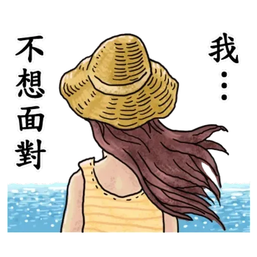 小清新。裝文青 - Sticker 11