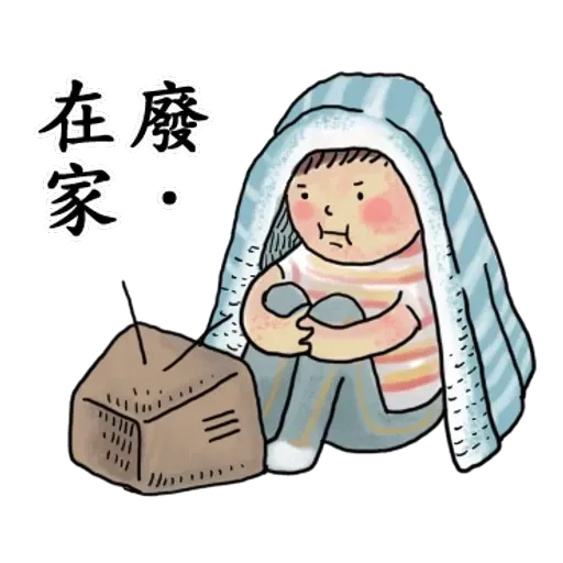 小清新。裝文青 - Sticker 12
