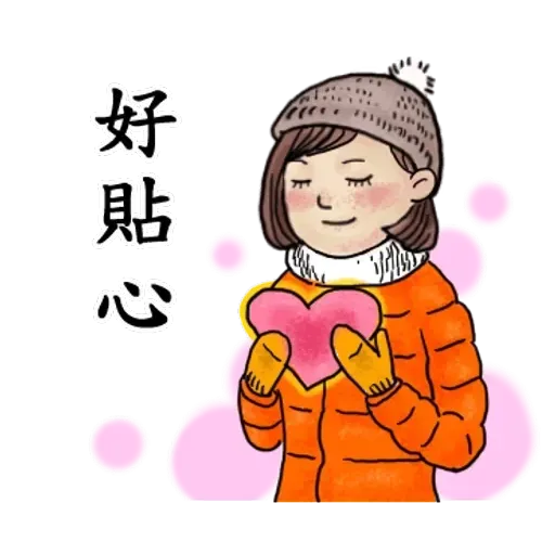 小清新。裝文青 - Sticker 14