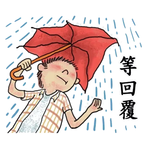 小清新。裝文青 - Sticker 13
