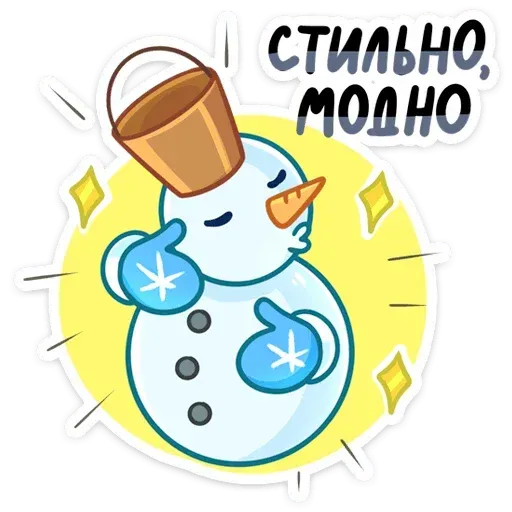 Snowman - Sticker 26