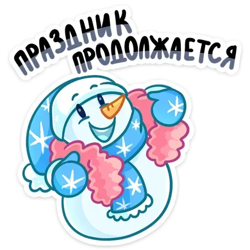 Snowman - Sticker 30