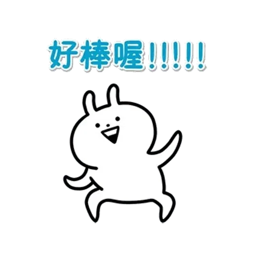 6uo - Sticker 9