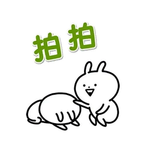 6uo - Sticker 28
