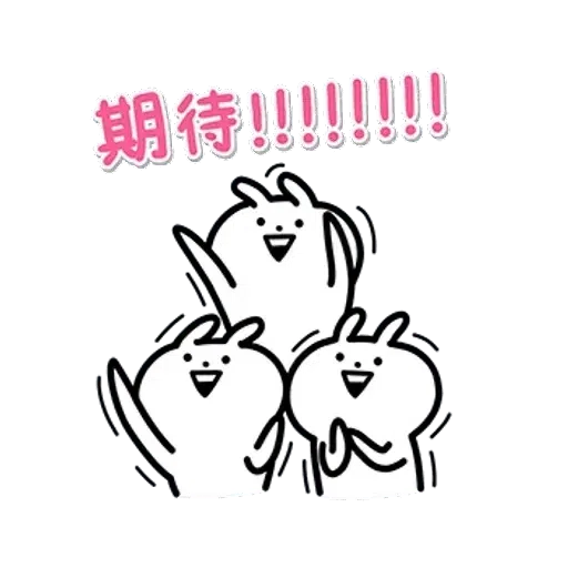 6uo - Sticker 22