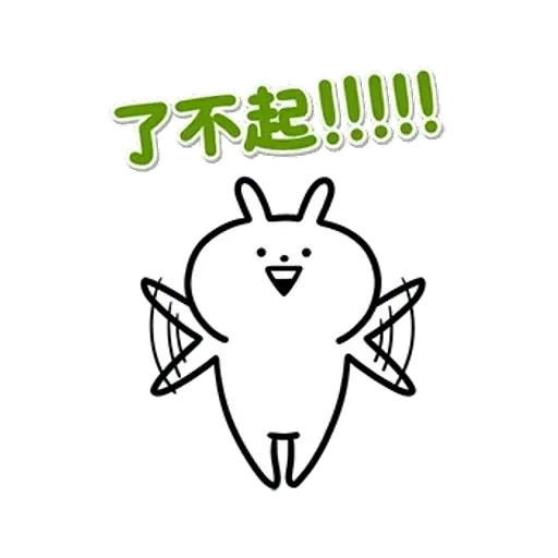 6uo - Sticker 13