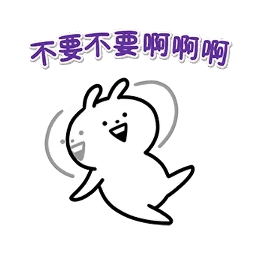 6uo - Sticker 10