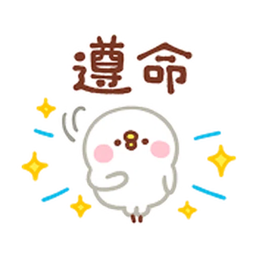 Kanahei Daily Use 1 - Sticker 15