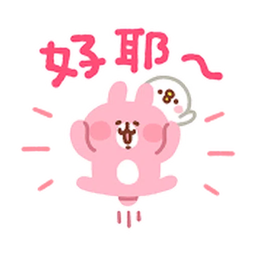 Kanahei Daily Use 1 - Sticker 9