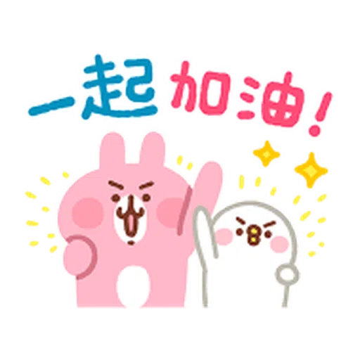 Kanahei Daily Use 1 - Sticker 26