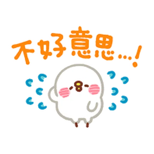Kanahei Daily Use 1 - Sticker 16