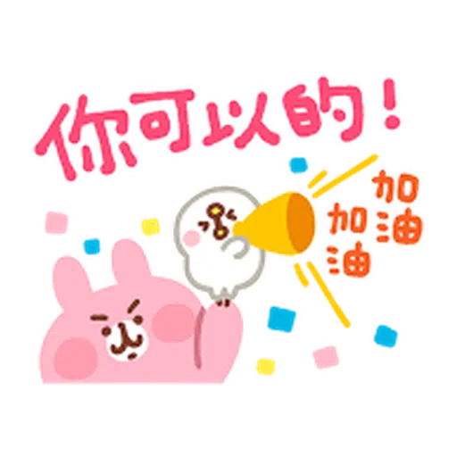 Kanahei Daily Use 1 - Sticker