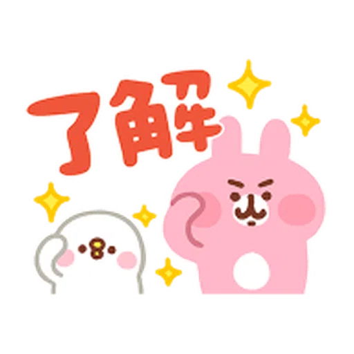 Kanahei Daily Use 1 - Sticker 21