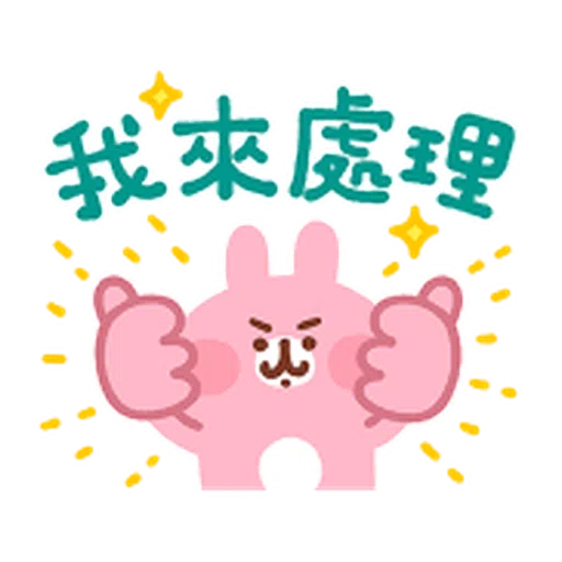 Kanahei Daily Use 1 - Sticker 30