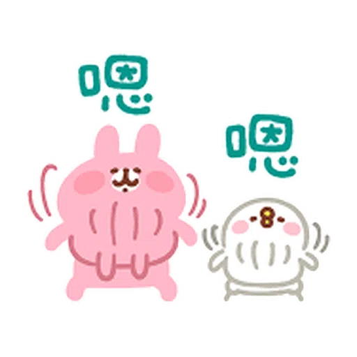 Kanahei Daily Use 1 - Sticker 13