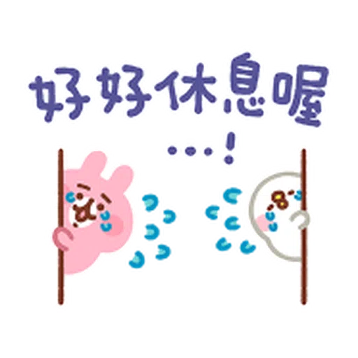 Kanahei Daily Use 1 - Sticker 17