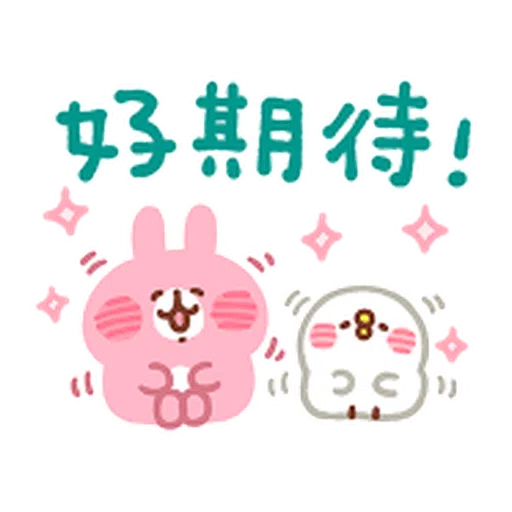 Kanahei Daily Use 1 - Sticker