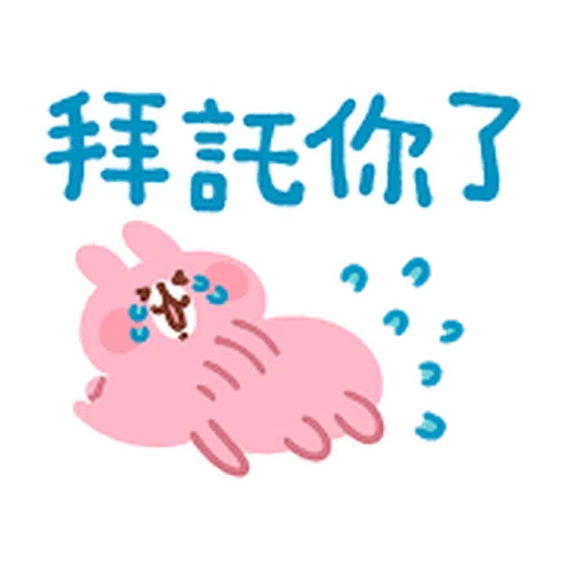 Kanahei Daily Use 1 - Sticker 29