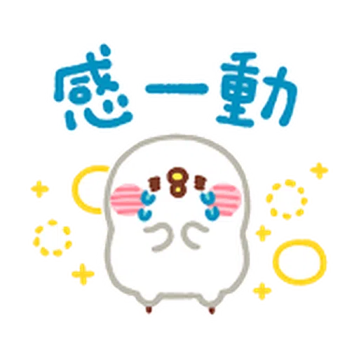 Kanahei Daily Use 1 - Sticker 12