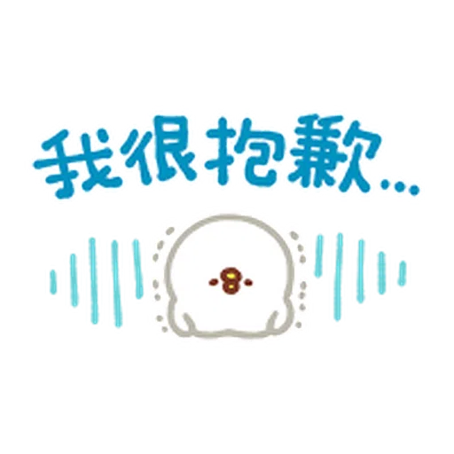 Kanahei Daily Use 1 - Sticker 24