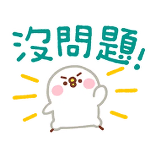 Kanahei Daily Use 1 - Sticker 14