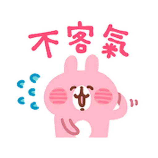 Kanahei Daily Use 1 - Sticker 22