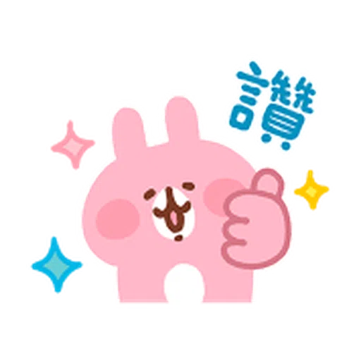 Kanahei Daily Use 1 - Sticker