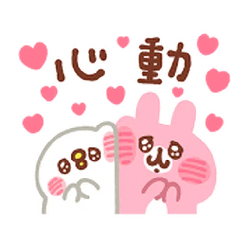Kanahei Daily Use 1 - Sticker 23