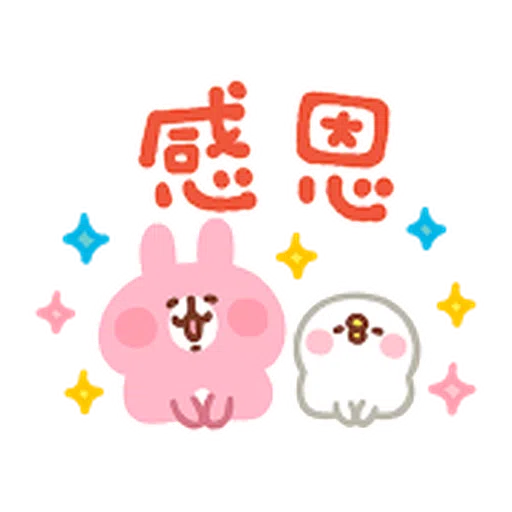 Kanahei Daily Use 1 - Sticker