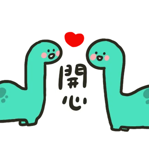 哈囉小恐龍 - Sticker 16