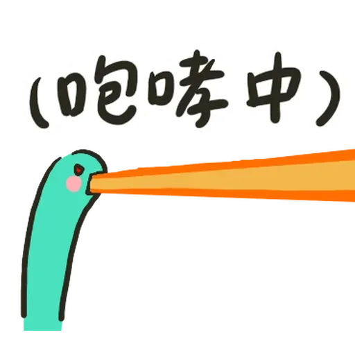 哈囉小恐龍 - Sticker 28