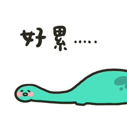 哈囉小恐龍 - Sticker 17