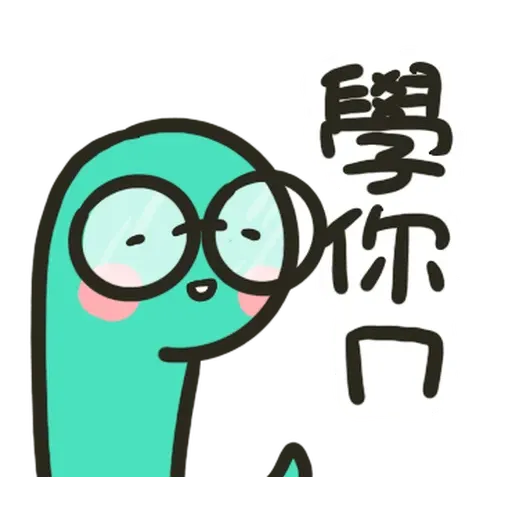 哈囉小恐龍 - Sticker 11