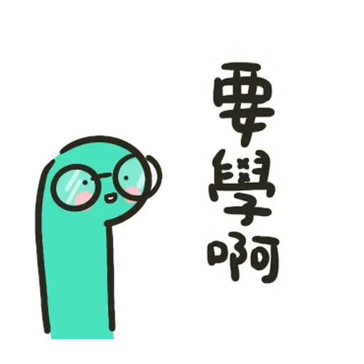 哈囉小恐龍 - Sticker 10