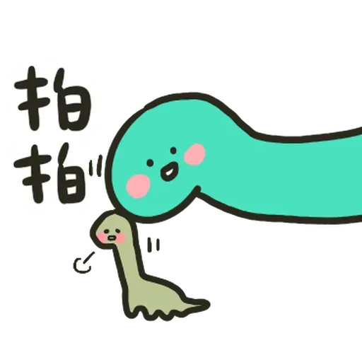 哈囉小恐龍 - Sticker 15