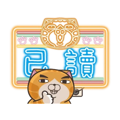 Cat - Sticker 17