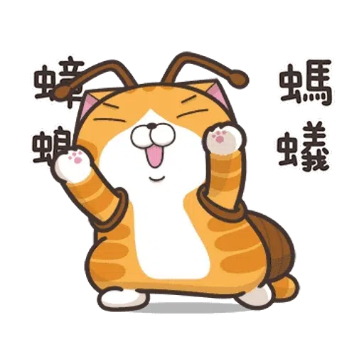 Cat - Sticker 22