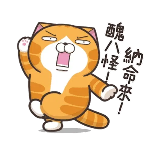 Cat - Sticker 12